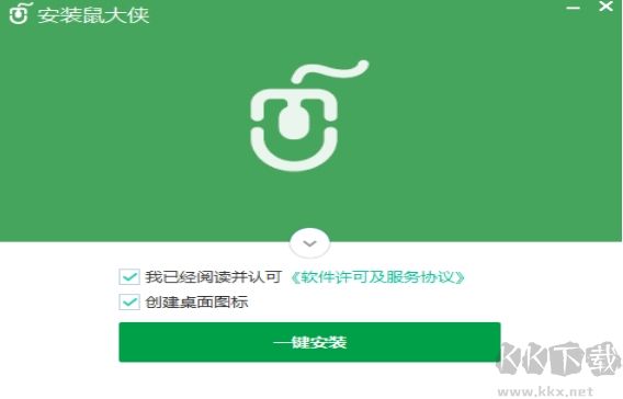鼠大俠最新版