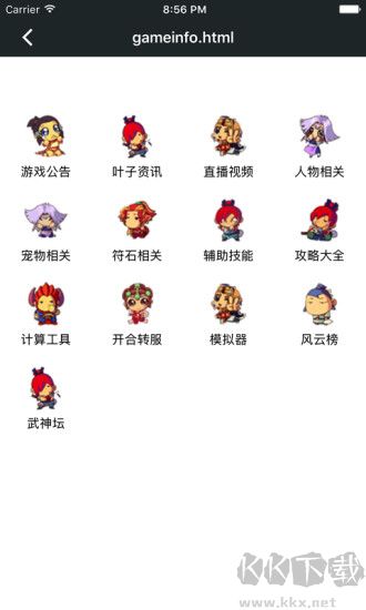 頑皮兔手機(jī)版