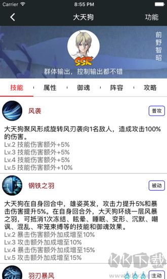 頑皮兔手機(jī)版