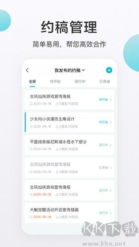 網(wǎng)易畫加
