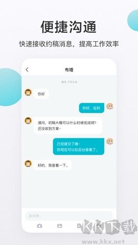 網(wǎng)易畫加