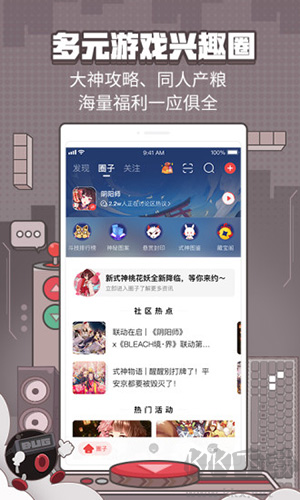 網(wǎng)易大神app1