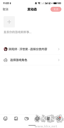 網(wǎng)易大神app5