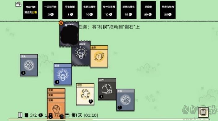 瘋狂組團