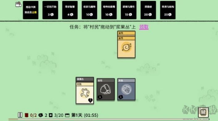 瘋狂組團