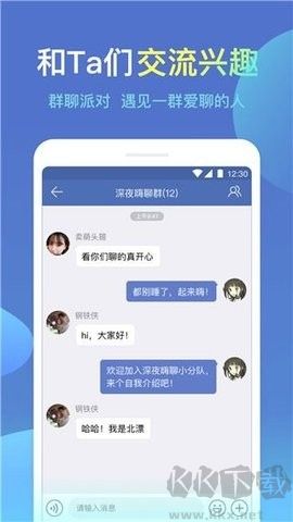 誠(chéng)信綠色版