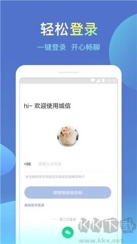 誠(chéng)信綠色版