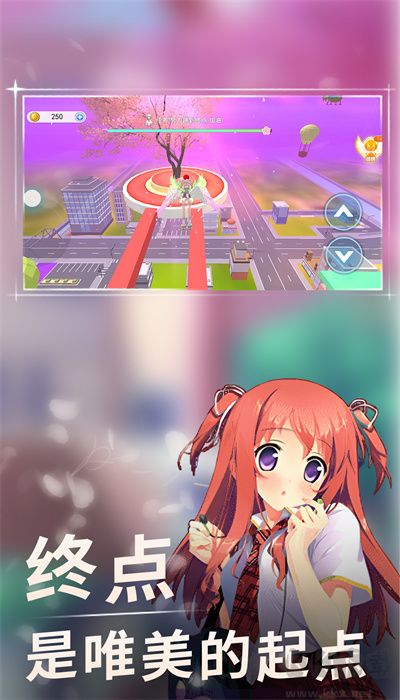 少女校園樂跑最新版