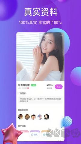 雪兔社區免費版