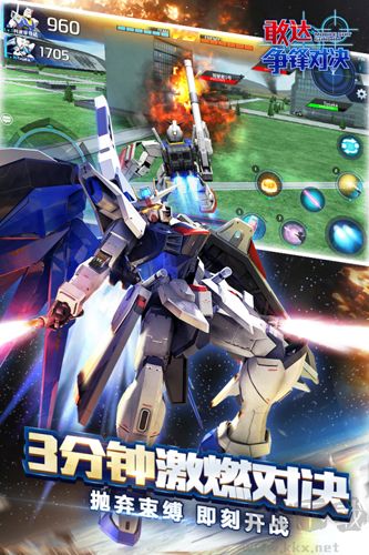 敢達(dá)爭鋒對決無限金幣鉆石版