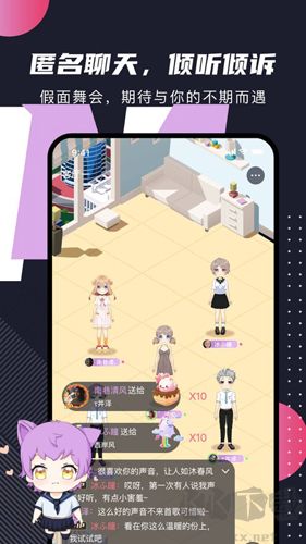 文撩app官網版