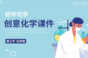 focusky mac(動(dòng)畫(huà)演示大師)