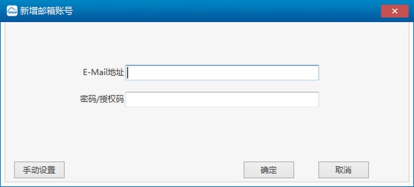263企業(yè)郵箱最新版