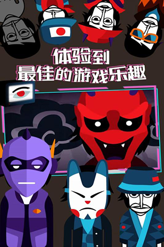 節(jié)奏盒子九游渠道服