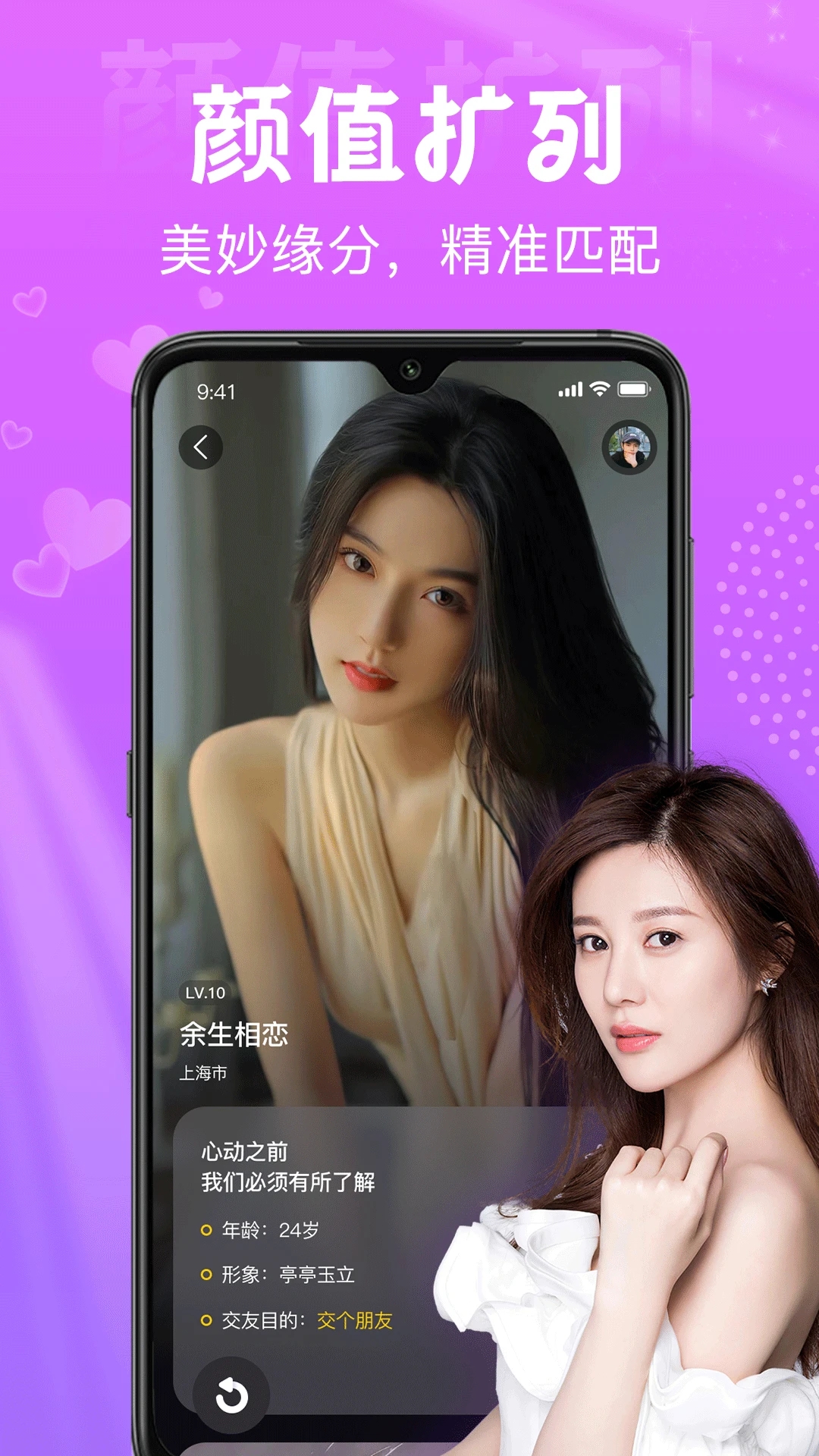 星夢漂流瓶app免費版