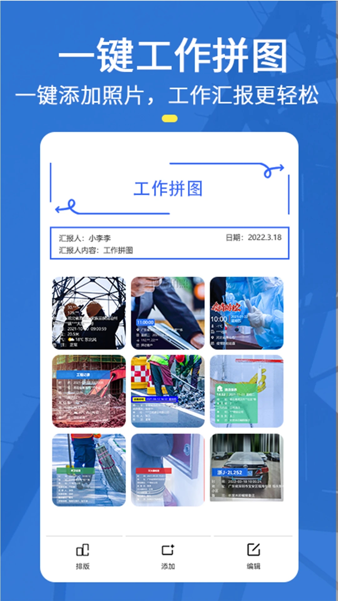 元道經緯相機免費版