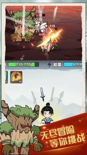 我鍛劍超神無(wú)限內(nèi)購(gòu)版