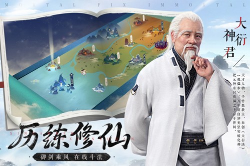 新凡人修仙傳忘語(yǔ)正版最新版