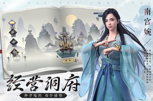 新凡人修仙傳忘語(yǔ)正版最新版