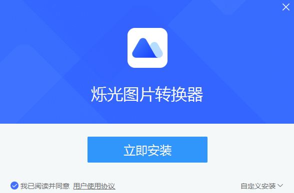 爍光圖片處理