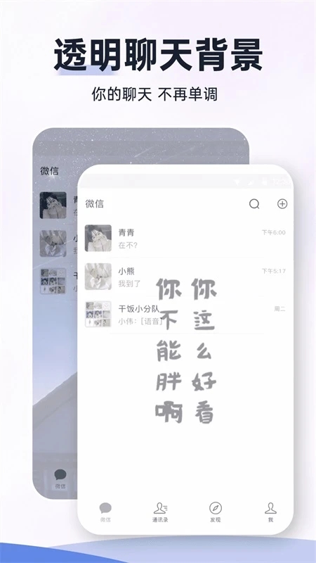 主題動態壁紙安卓版