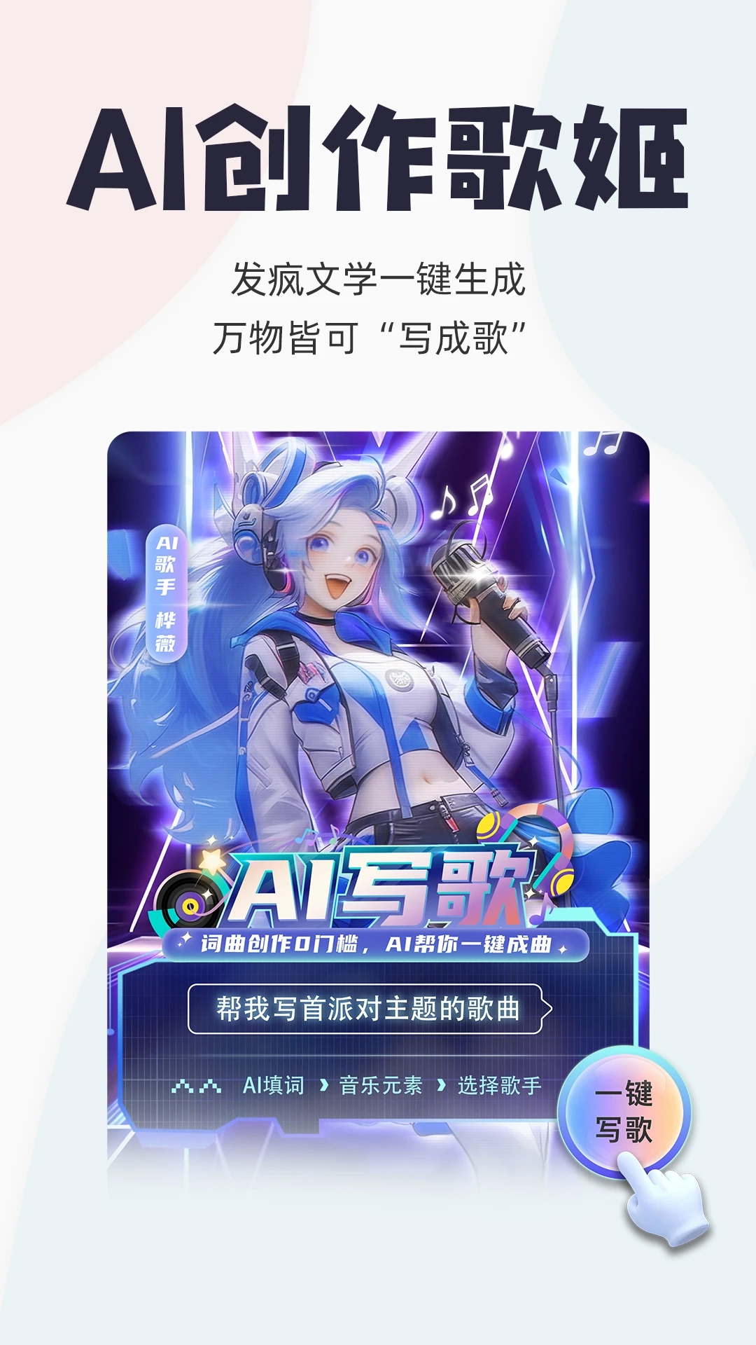 唱鴨app免費版