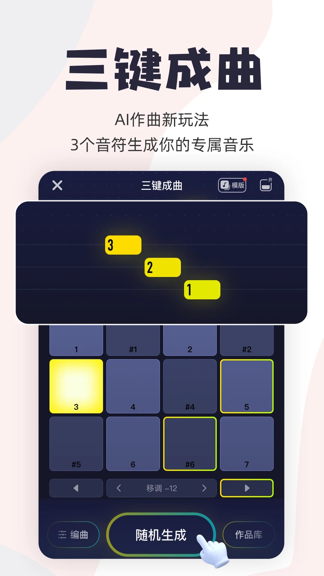唱鴨app免費版