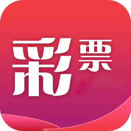 096彩票手機(jī)版 v3.1.2