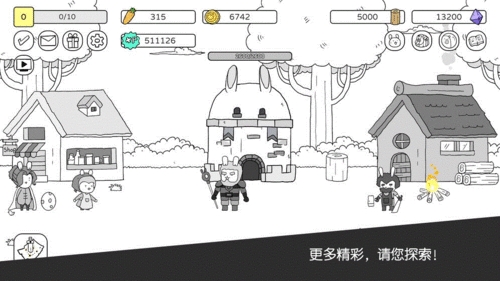 戰(zhàn)斗吧兔子無(wú)限內(nèi)購(gòu)版