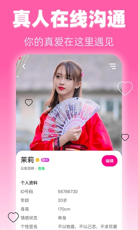 美夜app免費(fèi)版