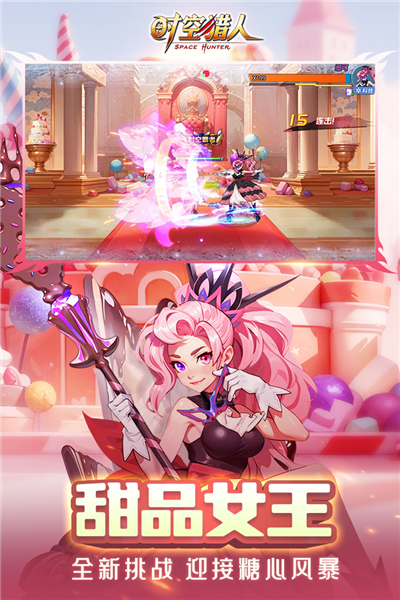時空獵人官方正版