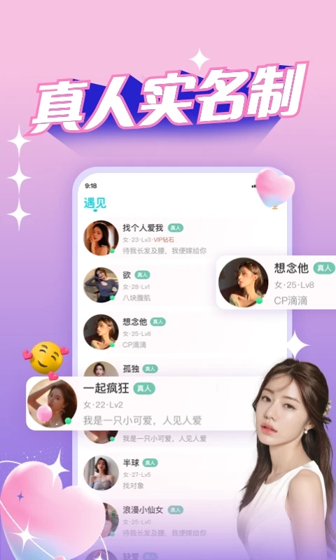 正宗漂流瓶app手機版