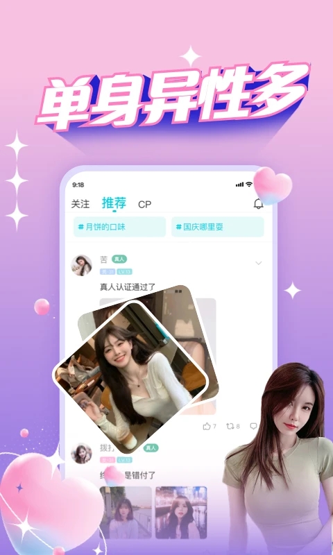 正宗漂流瓶app手機版