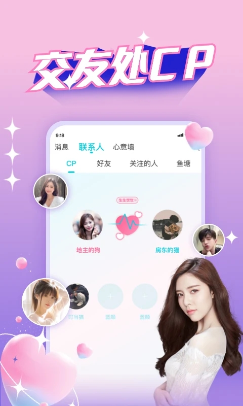 正宗漂流瓶app手機版