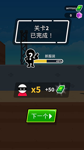 約翰尼觸發器官方版