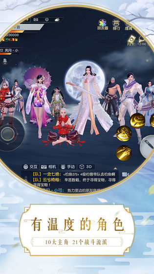 鎮(zhèn)魔曲六周年版