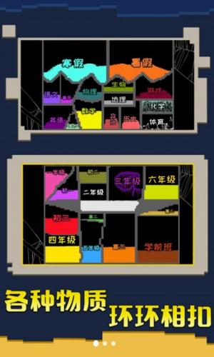 粉末大戰