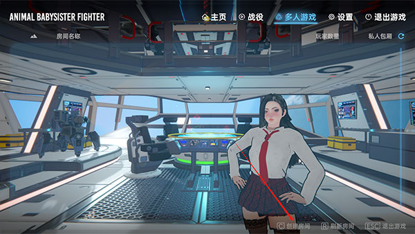 動物保姆作戰小隊僵尸來襲電腦版