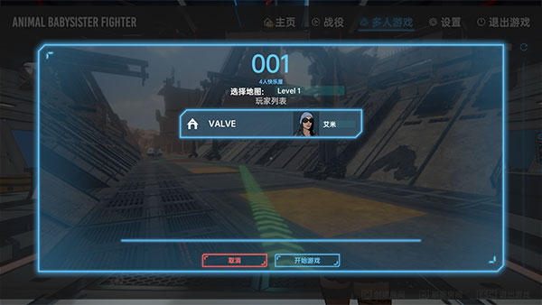動物保姆作戰小隊僵尸來襲電腦版