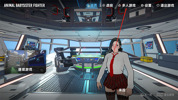 動物保姆作戰小隊僵尸來襲電腦版