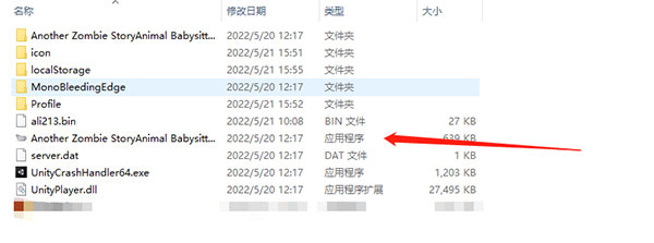 動物保姆作戰小隊僵尸來襲電腦版