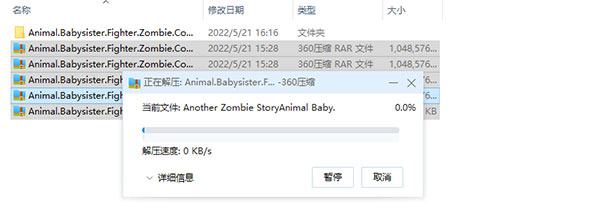 動物保姆作戰小隊僵尸來襲電腦版