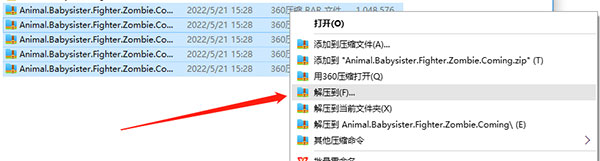 動物保姆作戰小隊僵尸來襲電腦版