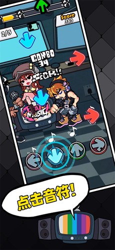 節奏對戰漢化版