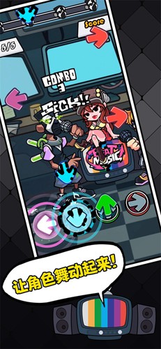 節奏對戰漢化版