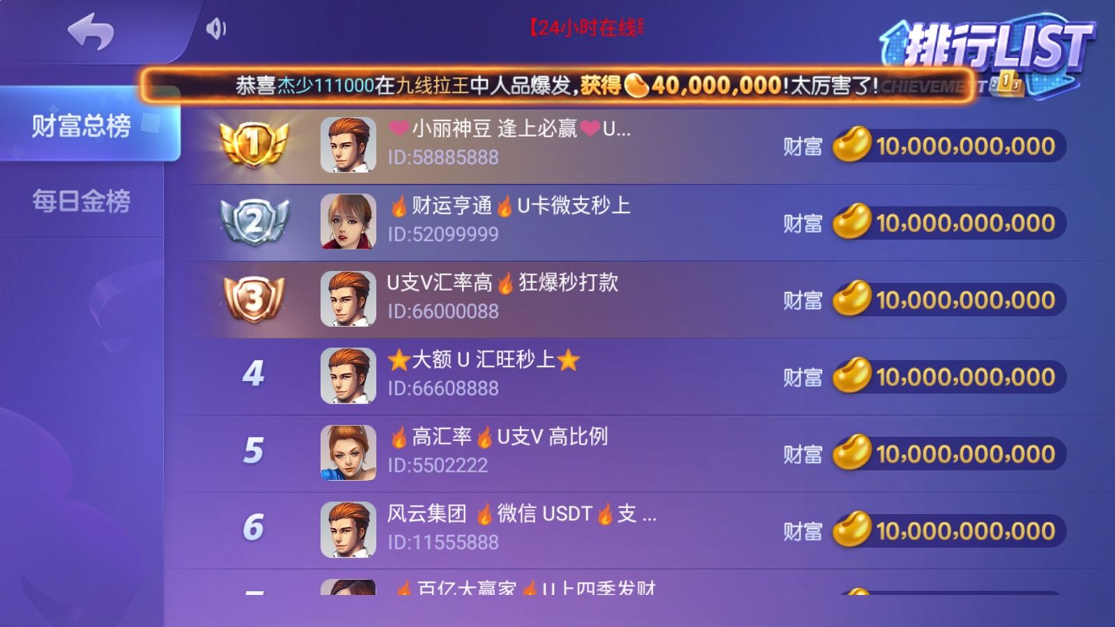 850棋盤最新版蘋果