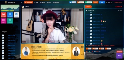 新浪show聊天室(瘋播直播)