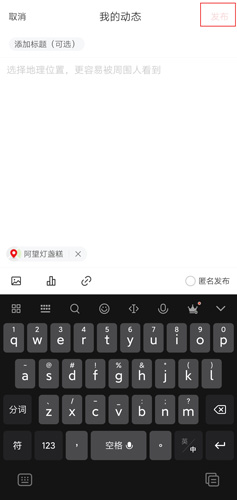 網易新聞app圖片7