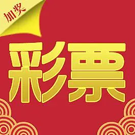 澳彩網圖庫app下載 v4.0