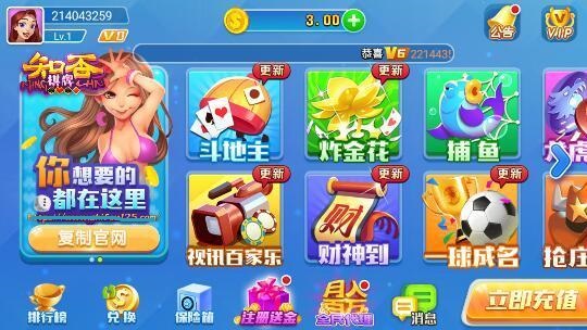 728game官方版5.0.1最新版